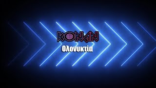 KonAn – Ολονυκτία