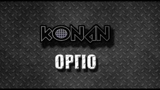 KonAn – Όργιο