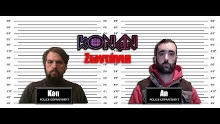 KonAn – Ζωντάνια