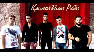 Κρυστάλλινα Ρόδα-Πές μου