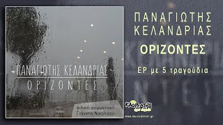 Αύριο πάλι απ’ την αρχή