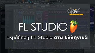 FL Studio 20 Beginners Guide #8 – Automations