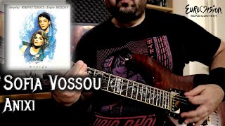 Σοφία Βόσσου – Άνοιξη | Metal cover