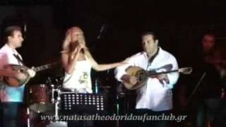 Natasa Theodoridou-Live@Veakeio Theatro Peiraia[10/09/2006]