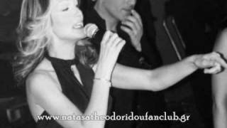 Natasa Theodoridou – Live@Fws 2002-03 [exclusive]