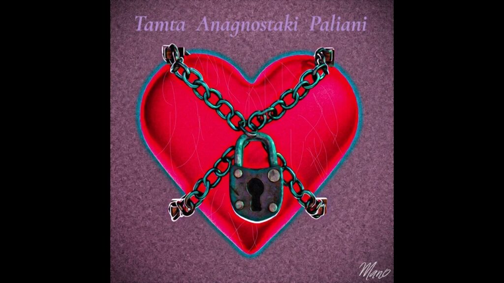 Tamta Paliani – Unchain My Heart