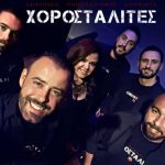 Chorostalites