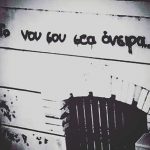 Αναστασία Μπικάκη
