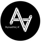 Andonianx - Agnostos A