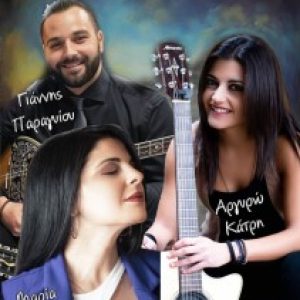 Μαρία Μπόκια - Αργυρώ Κάτρη Katri